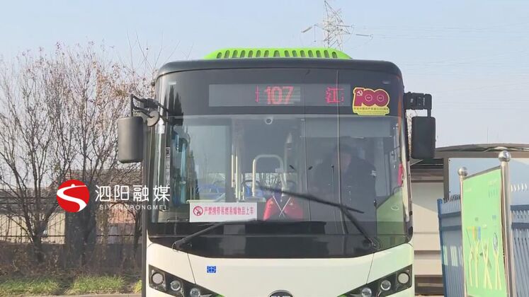 　　就這樣寒來(lái)暑往，一天又一天。從一個(gè)人到一群人，其實(shí)，107路公交車(chē)司機(jī)還有個(gè)“秘密”，就是陰天下雨的時(shí)候都會(huì)在老人上、下車(chē)的地方多等一兩分鐘。母親把這一年來(lái)遇到的點(diǎn)點(diǎn)滴滴都告訴了黃先生，讓一家人都感動(dòng)不已。  　　市民 黃大兵：這個(gè)不是什么一天兩天的事情，就是長(zhǎng)期以來(lái)，自打這個(gè)107路開(kāi)通以來(lái)，就是每位駕駛員都能積極主動(dòng)的這樣做，我覺(jué)得他們很了不起。