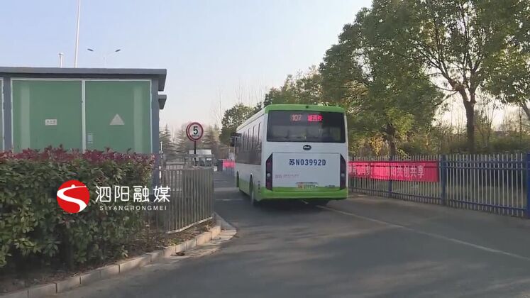 　　公交車(chē)司機(jī)們說(shuō)，他們做的就是舉手之勞，沒(méi)想到黃先生會(huì)找到公司，贈(zèng)送錦旗。  　　泗陽(yáng)交通產(chǎn)業(yè)集團(tuán)城市公交分公司107路公交車(chē)司機(jī) 楊軍：作為我們駕駛員，給乘客搭把手肯定會(huì)給他們帶來(lái)一些便利，對(duì)于這樣事情，我們肯定會(huì)一如既往的再繼續(xù)下去。